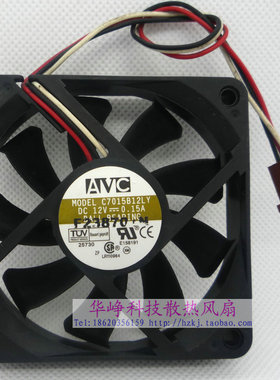 原装 AVC C7015B12LY 7015 DC12V 0.15A 7cm CPU静音散热风扇