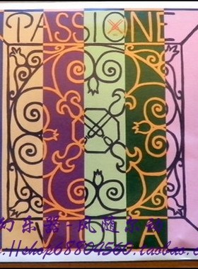 德国 PIRASTRO PASSIONE 中提琴弦A弦 (2291)