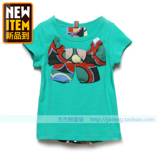 Jupe pour fille - Ref 2052809 Image 8