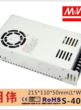 开关电源工业级 LEDS-400-48 V8.3A 400W13.5V/15V/36V/27V