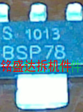 原装进口BSP78 贴片SOT223 场效应管 N-FET 42V 3A