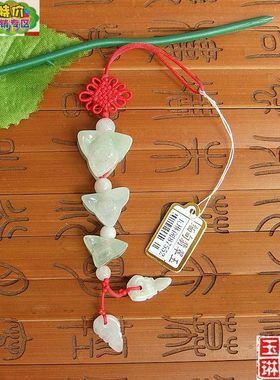 87552玉琳阁 实物拍图 缅甸玉进口天然A货翡翠三朵花包挂车挂