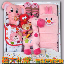 Coffret cadeau pour bébé - Vêtements + Accessoires - Ref 1956423 Image 31