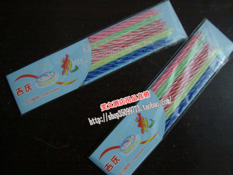 Bougie - Ref 2490595 Image 1