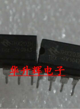 〖华升辉〗电磁炉配件THX203H=LN5R12C 开关电源芯片IC