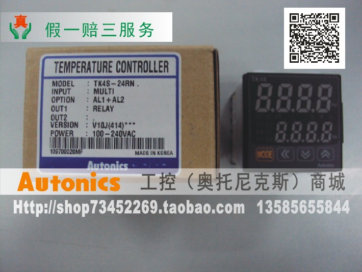[开增票包邮] 奥托尼克斯Autonics PID温度控制器 TK4S-24RN