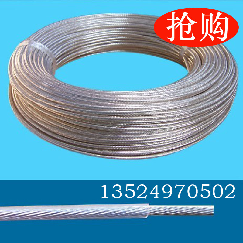 FF46-2 镀银高温电线电缆 高温线 高温导线 25平方 冲冠特价