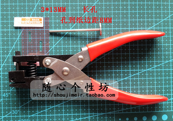 扁孔钳 打孔钳 免压层PVC证件卡打孔器 打孔机 3*13MM长孔