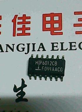 HIP6012CB 质量保证
