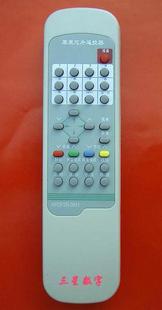 0041 海信TF2588G TF2988海信 TF2977 0037电视机遥控器 TF2902G