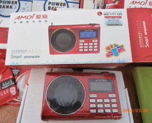 夏新收唱机 数码音响播放器 特价处理 库存产品  H103