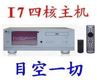 四核6700固态硬盘电脑主机