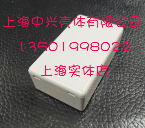 高档塑料接线盒  塑料小壳子 电子外壳20-33 尺寸:71*41*23mm