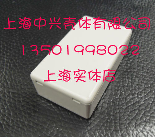 高档塑料接线盒  塑料小壳子 电子外壳20-33 尺寸:71*41*23mm
