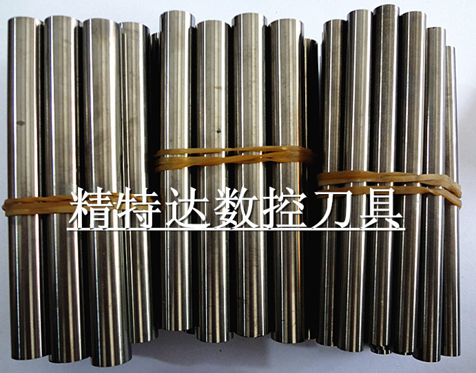 65度超硬南昌刀棒10x100L 150L雕刻机钨钢棒合金棒(3-12)圆棒
