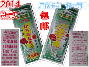 Pantalon collant Moyen-âge en coton - Ref 760540 Image 95