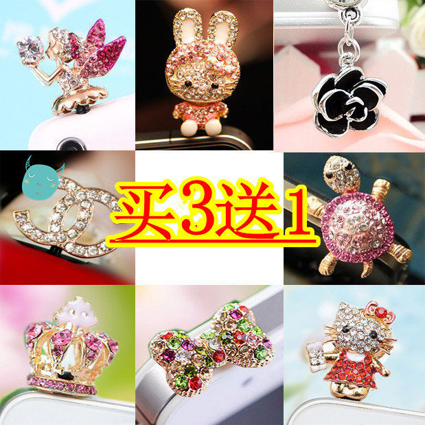 Connecteur pour téléphone portable - Ref 319446 Image 1