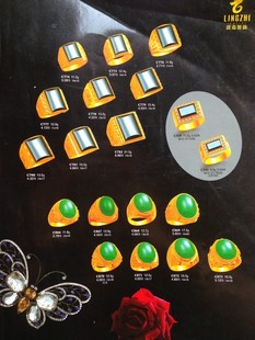 凌志首饰石膏模 男女 戒指 耳钉耳环镶嵌模具 金银加工打金工具