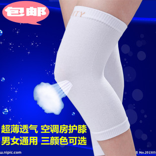 Protection sport - Ref 584272 Image 8