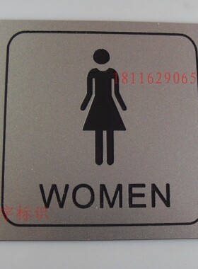 男女洗手间标志卫生间标识双色板雕刻防水牌WC厕所铭牌女wc告示牌