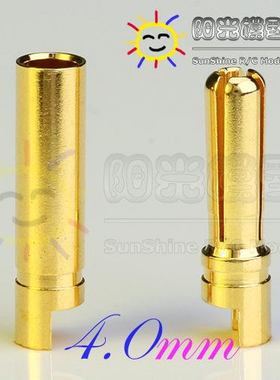 阳光模型 Amass GC4011 GC4014 4mm香蕉插头(新型)镀金电机电调