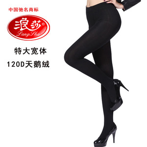 浪莎特大宽体天鹅绒120D加裆连裤袜 春秋不透肉丝袜 女袜