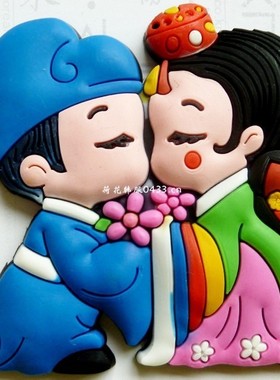 韩国工艺品/新郎新娘冰箱贴/婚礼赠品/韩式冰箱贴/-P02480