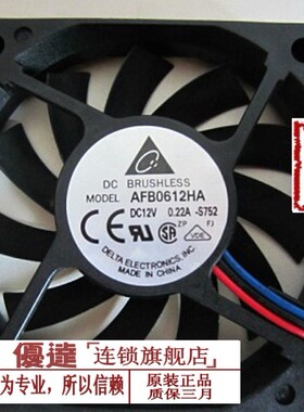 原装 台达 AFB0612HA 6010 12V 0.22A 6cm 双滚珠 CPU 散热风扇