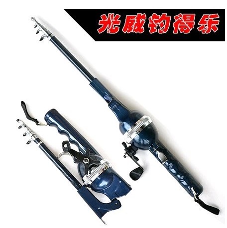 正品光威钓得乐 海杆抛竿超短节海竿 鱼竿钓鱼竿渔具钓具131cm