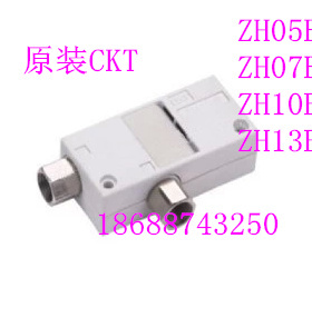 原装CKT真空发生器ZH05B-ZH07B-ZH10B-ZH13B-01-02 螺纹式
