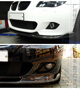 宝马5系改装E60 05-10 M-TECH前杠用HAMANN款碳纤维前唇 前下巴