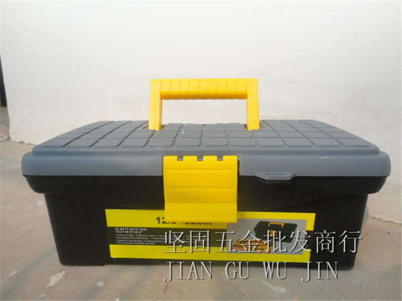 工具箱 双层塑料工具箱  家用五金维修工具盒 12.5寸美工箱