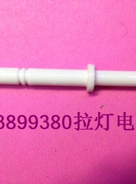 煤气灶配件家用嵌入式燃气灶煤气灶热水器点火针感应针陶瓷打火针