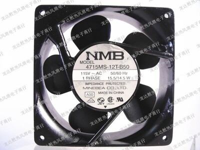 原装美培亚/NMB 4715MS-12T-B50 12038 115V 15.5/14.5W 散热风扇