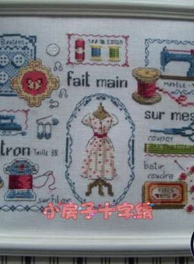进口套件手工缝纫十字绣