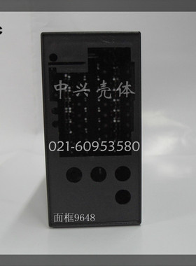 中兴壳体 4896仪表壳体/柜装仪表壳/面框9648 插壳:48*96*110mm