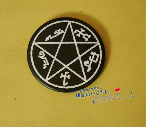 SPN 邪恶力量supernatural 恶魔陷阱 徽章 胸章