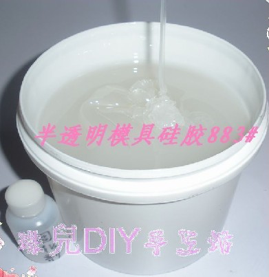 半透明手办模型胶