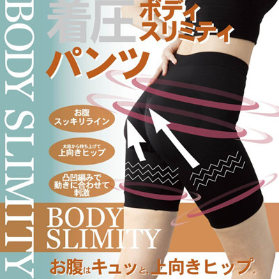 body amincissant - Ref 678009 Image 1