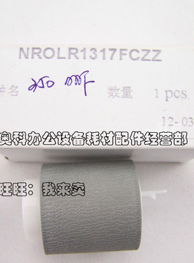 原装夏普AR-M280 M351U M451U M351N M451N手送旁路输稿器搓纸轮