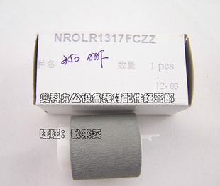 夏普AR M351N M280 M451U M451N手送旁路输稿器搓纸轮 M351U 原装