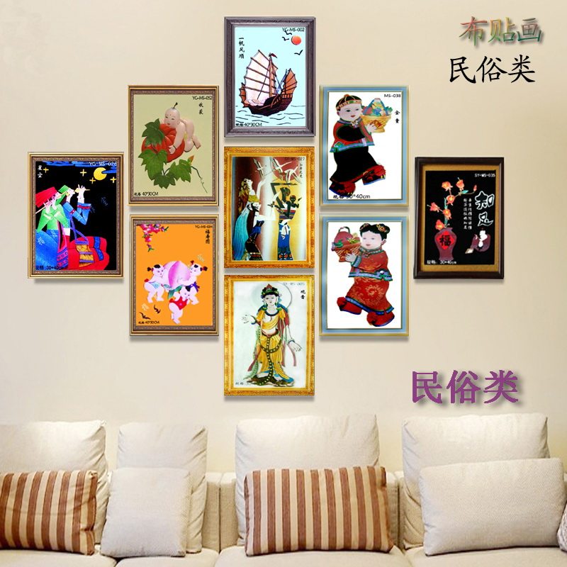 布贴画材料包diy手工学生创意立体布艺装饰画布贴家居人物民俗画