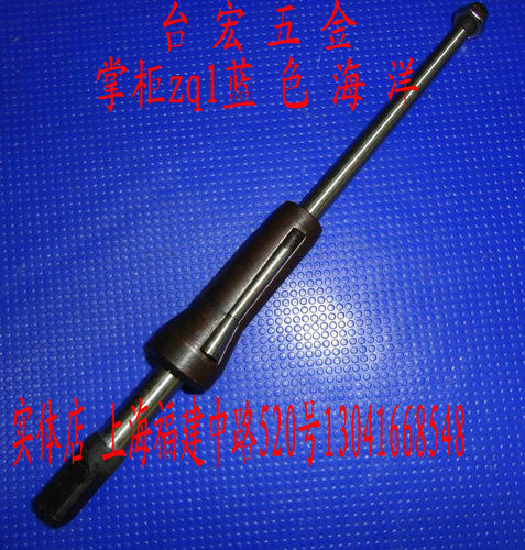 反边胀管器 翻边直通涨管器 三槽6株铁管/铜管/不锈钢管扩管器 17