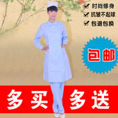 修身 新款 护士服冬装 长袖 180 医生白大褂口腔药房工作服蓝HSD 包邮