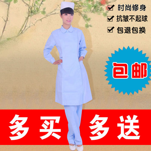 包邮新款修身护士服冬装长袖医生白大褂口腔药房工作服蓝HSD-180