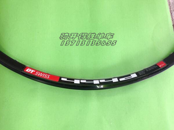 Roues de vélo Mountain Bike 26 pouces - Ref 2372068 Image 1