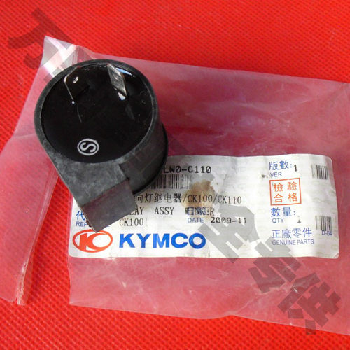 常州光阳铁汉100 领先100 CK100 CK110闪光器