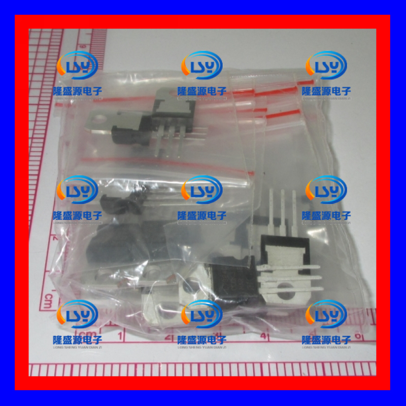 三极管包 L7805CV-L7824CV 9种伏数 各2个 共18个 三端稳压芯片