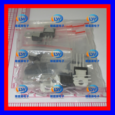 三极管包 L7805CV-L7824CV 9种伏数 各2个 共18个 三端稳压芯片