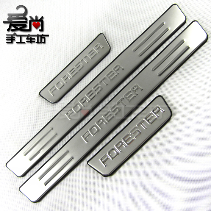 斯巴鲁08-16森林人迎宾踏板外置门槛条 森林人改装专用防刮亮饰条